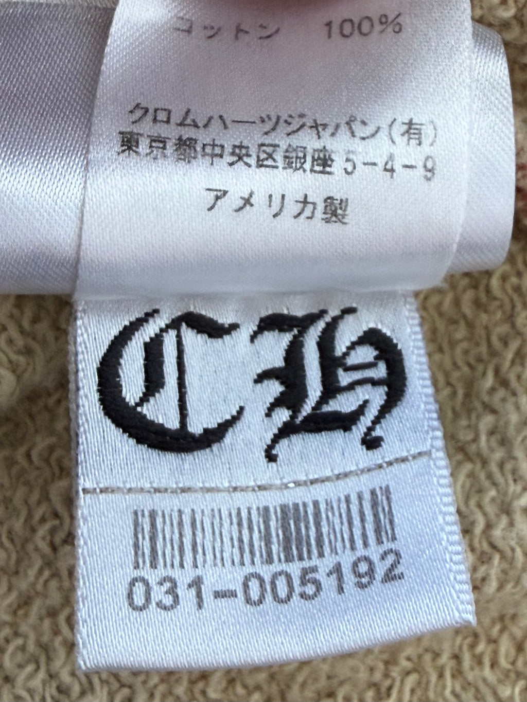 Chrome Hearts Matty Boy Caution Sweatpants Camo